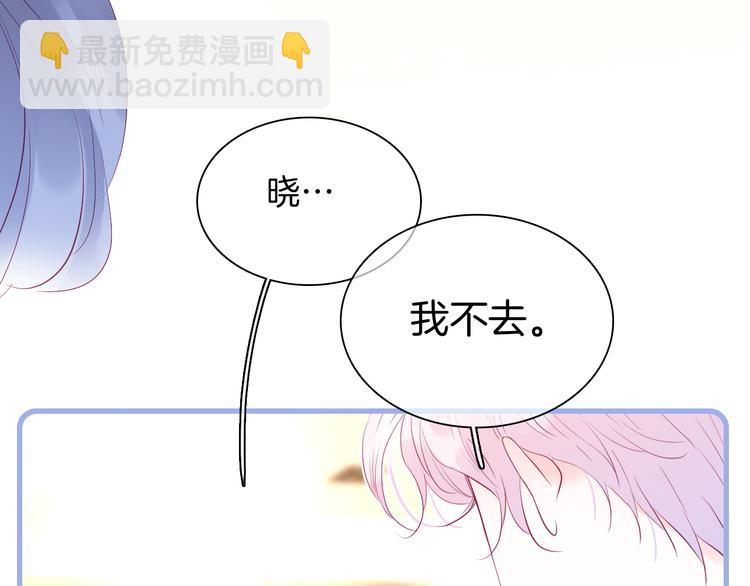 第15话 想和他跳舞(1/3)-第16话