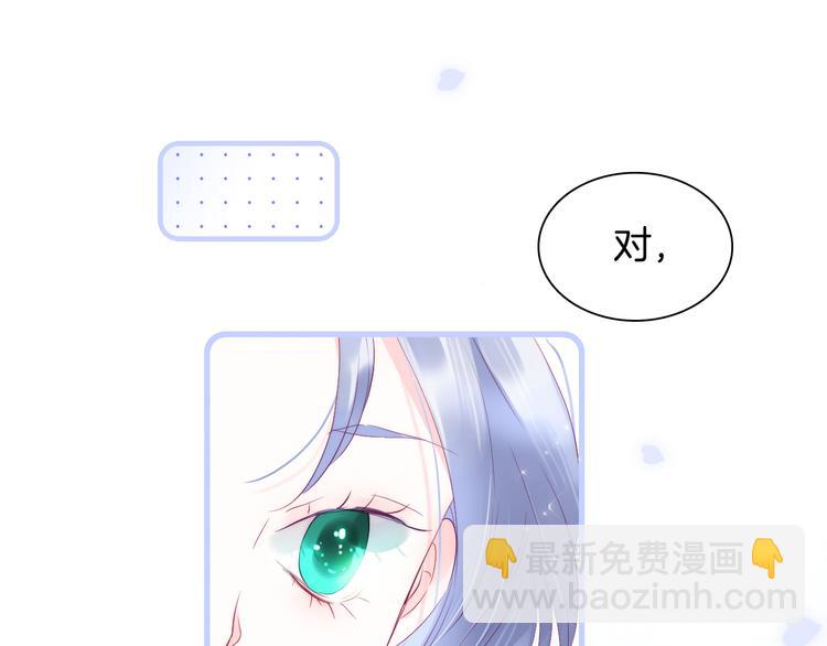 第17话 嘴上说不要&hellip;(1/3)-第18话