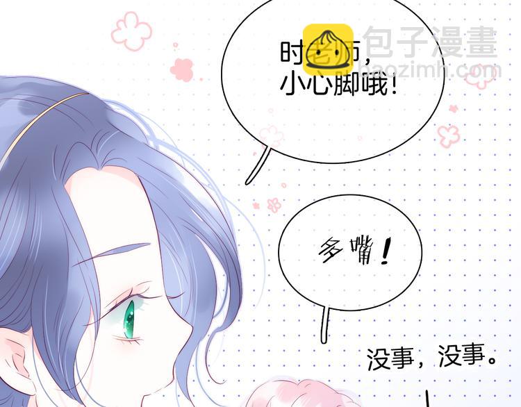 第17话 嘴上说不要&hellip;(1/3)-第18话