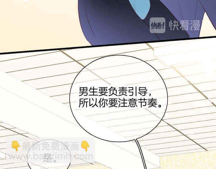 第17话 嘴上说不要&hellip;(1/3)-第18话