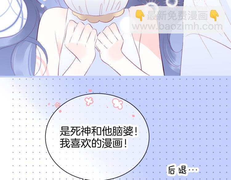 小剧场 花与琴的世界混乱了.上-第20话