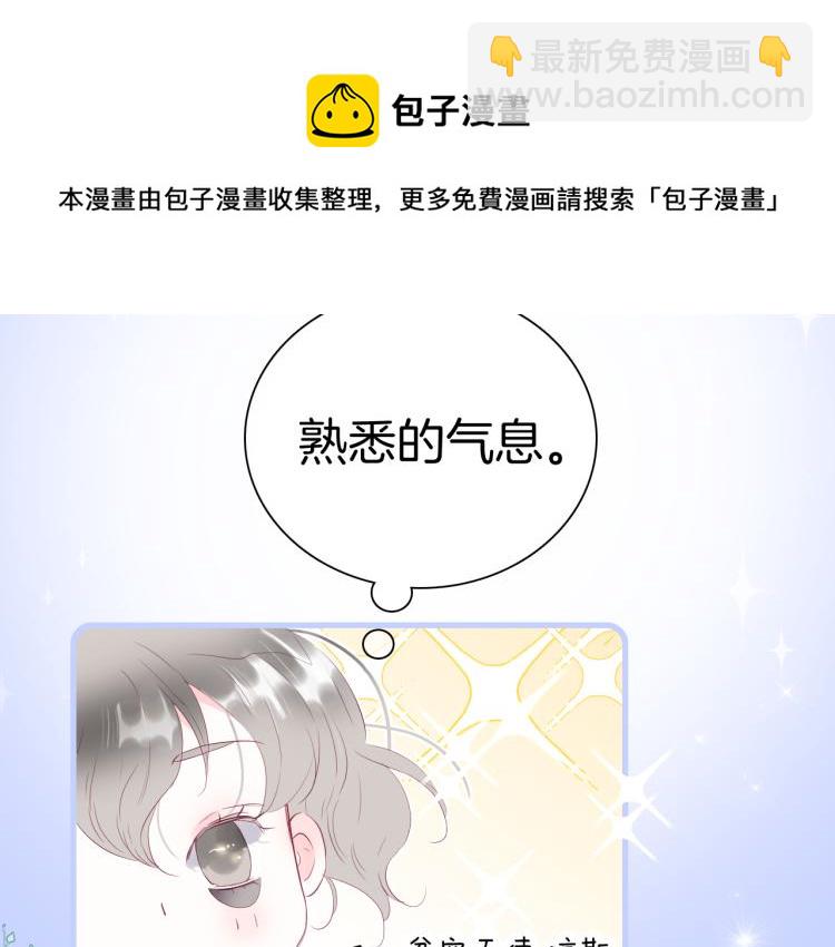 小剧场 花与琴的世界混乱了.上-第20话
