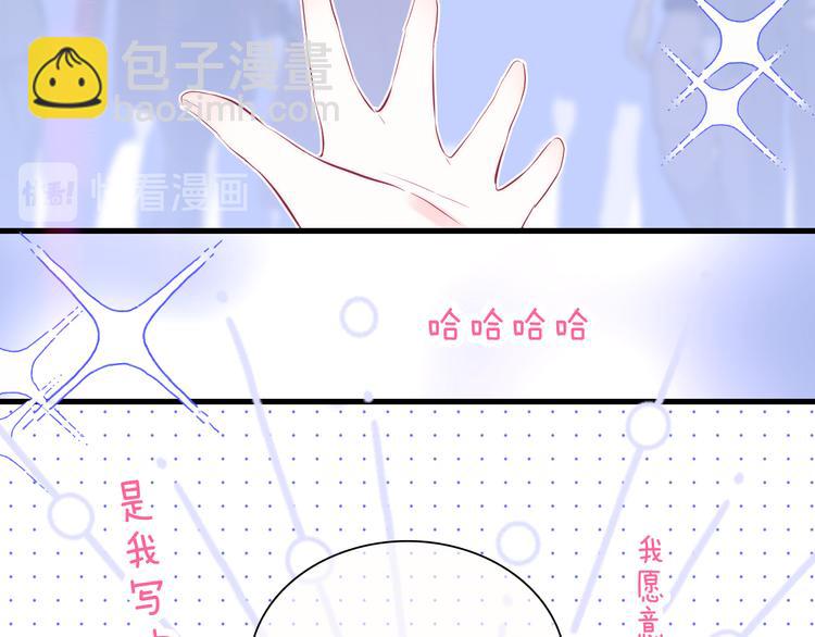 第22话 他的回答(1/3)-第24话
