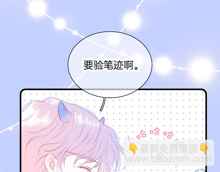 第22话 他的回答(1/3)-第24话