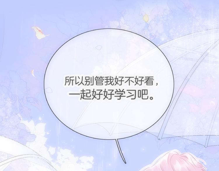 第24话 爸爸的信(1/3)-第26话