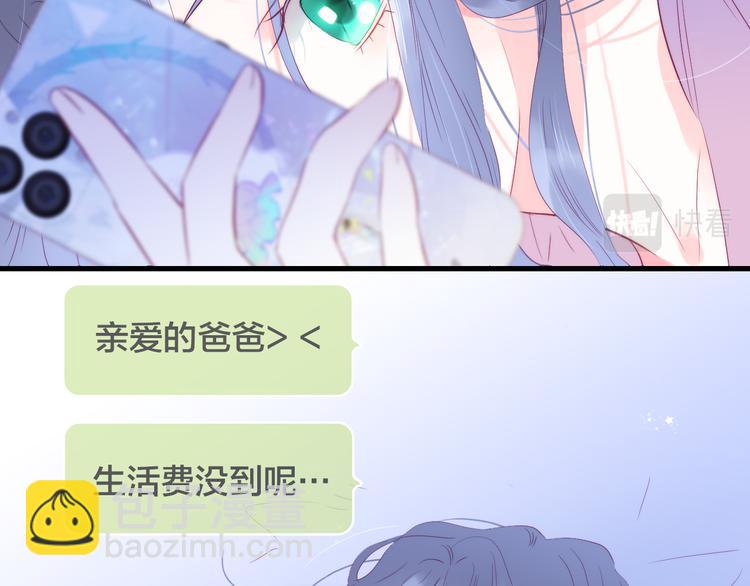 第24话 爸爸的信(1/3)-第26话
