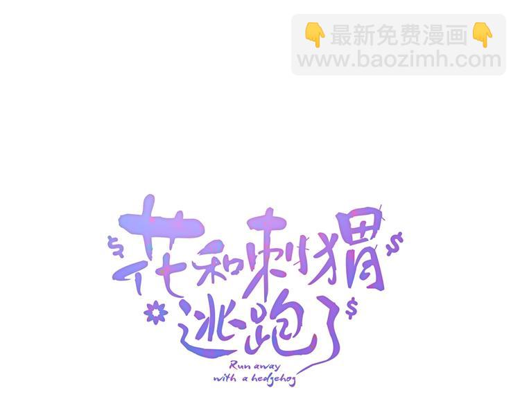 第24话 爸爸的信(1/3)-第26话