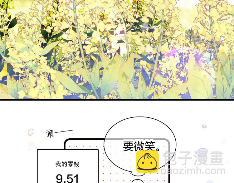 第24话 爸爸的信(1/3)-第26话