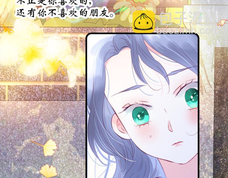第24话 爸爸的信(1/3)-第26话