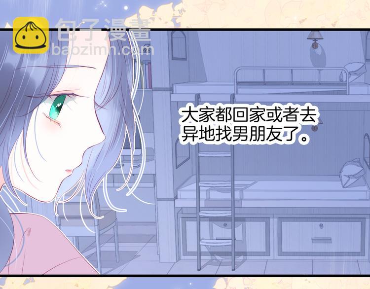 第24话 爸爸的信(1/3)-第26话