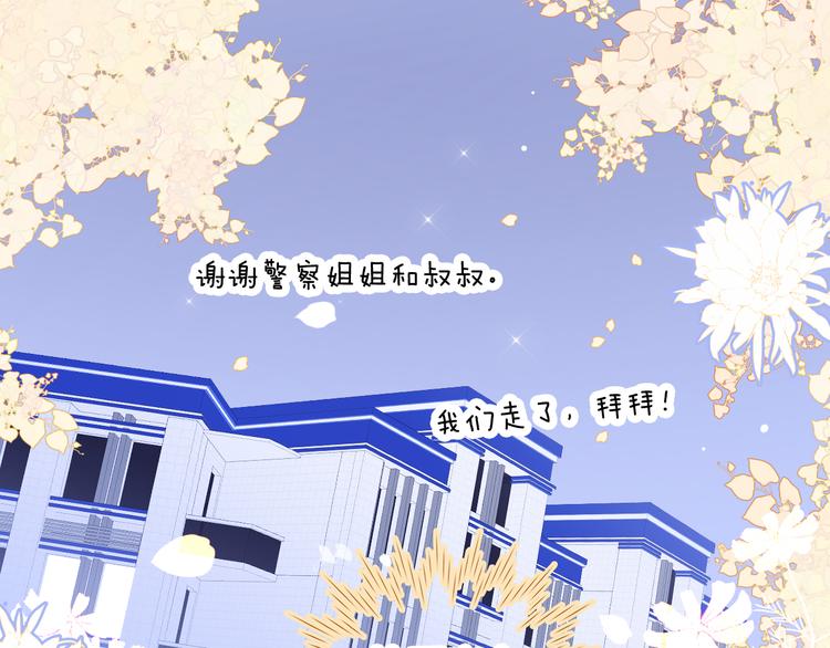 第26话 有点痛(1/2)-第28话