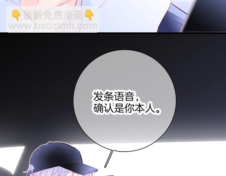第26话 有点痛(1/2)-第28话