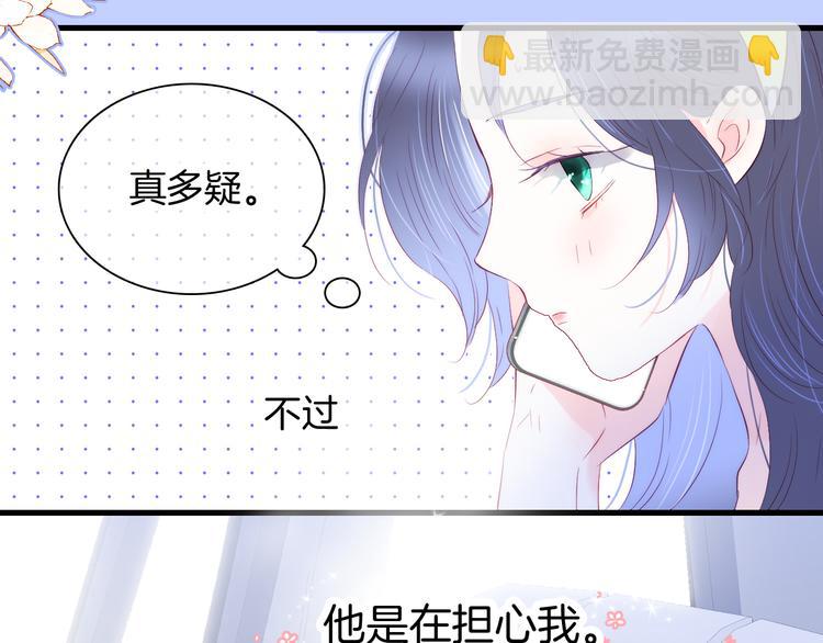第26话 有点痛(1/2)-第28话