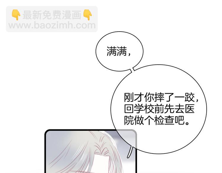 第26话 有点痛(1/2)-第28话