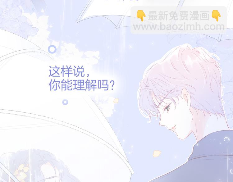 第26话 有点痛(1/2)-第28话