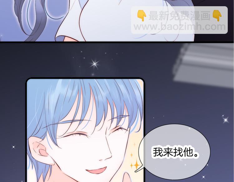 第3话 遇见独角兽(1/4)-第4话