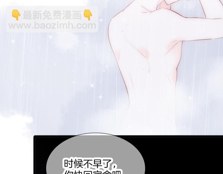 第3话 遇见独角兽(1/4)-第4话