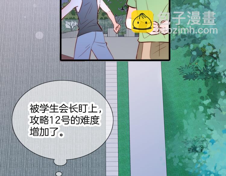 第3话 遇见独角兽(1/4)-第4话