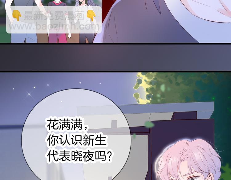 第3话 遇见独角兽(1/4)-第4话
