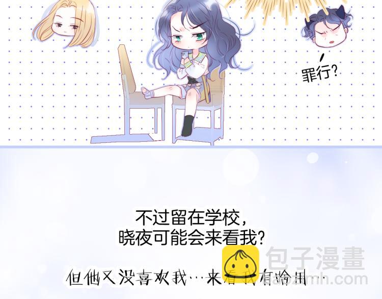 第29话 礼物(1/3)-第32话