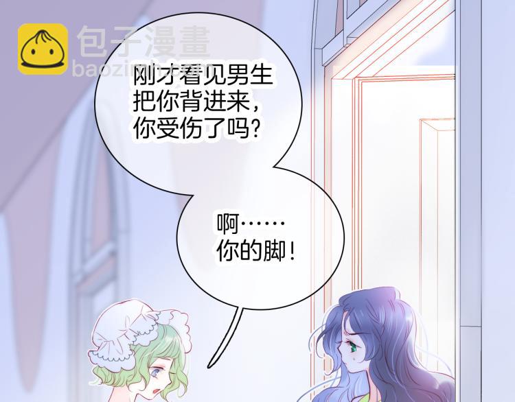 第29话 礼物(1/3)-第32话