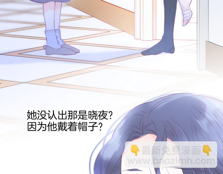 第29话 礼物(1/3)-第32话