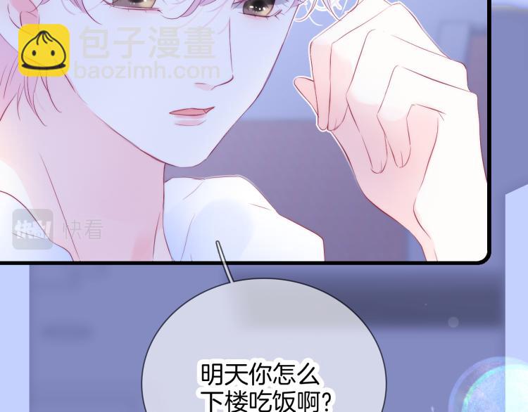 第29话 礼物(1/3)-第32话