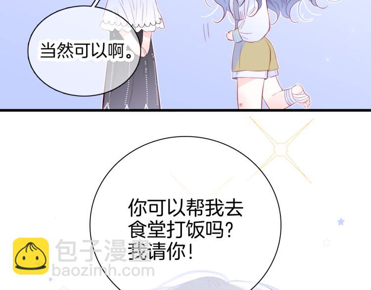 第29话 礼物(1/3)-第32话