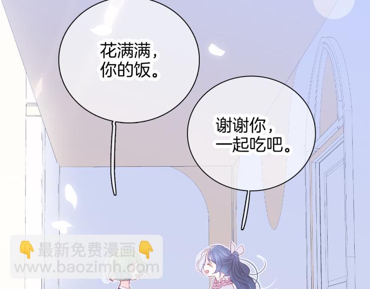 第29话 礼物(1/3)-第32话