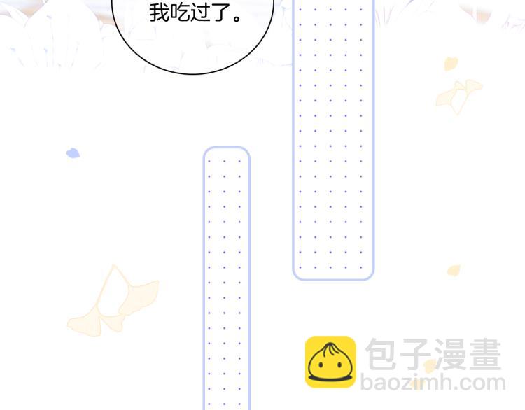 第29话 礼物(1/3)-第32话