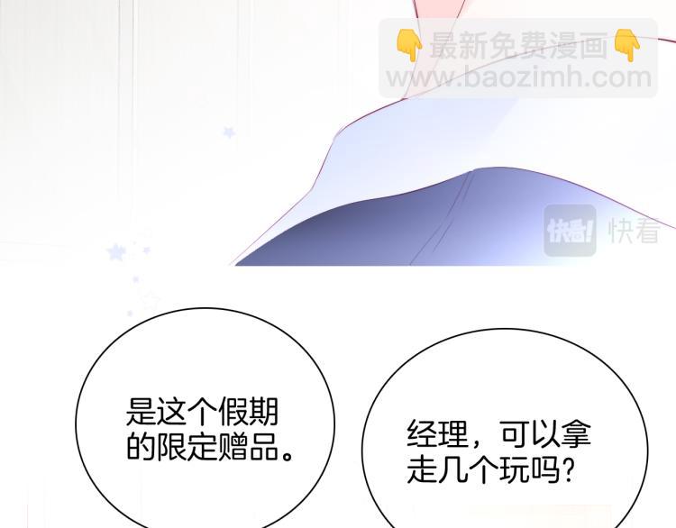 第29话 礼物(1/3)-第32话