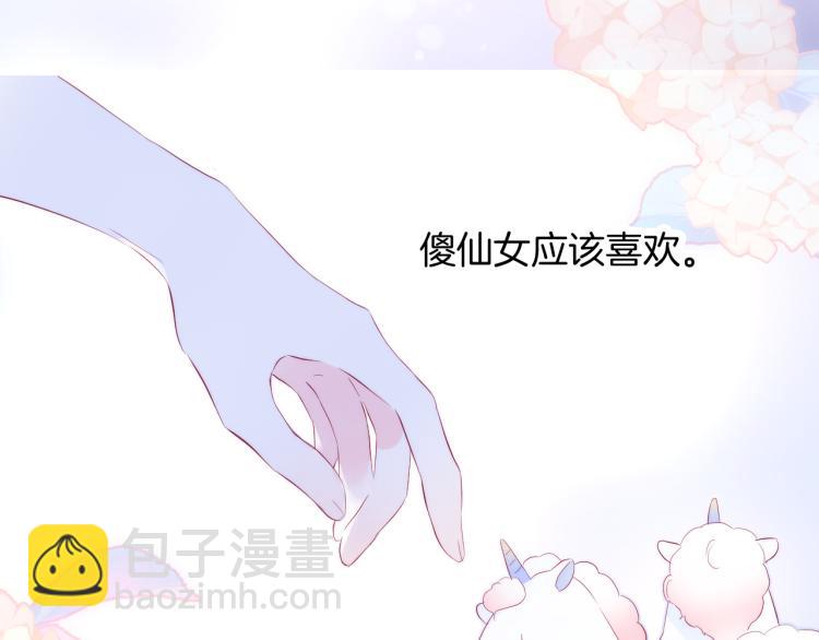 第29话 礼物(1/3)-第32话