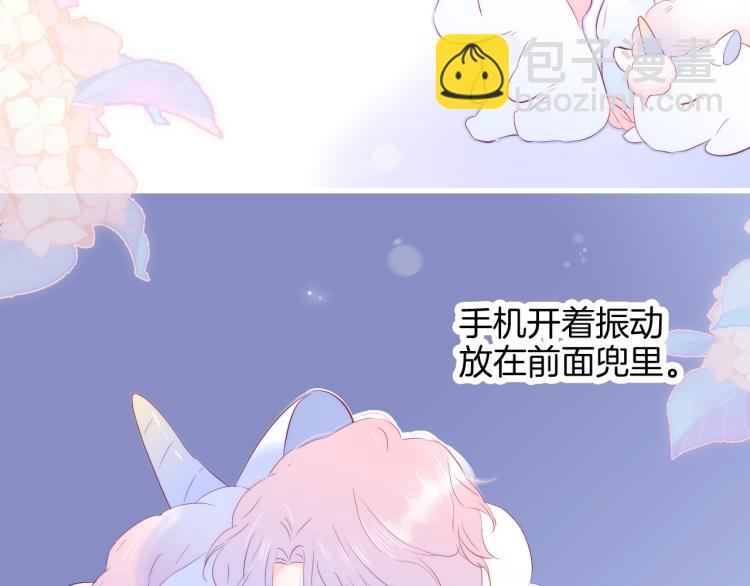 第29话 礼物(1/3)-第32话