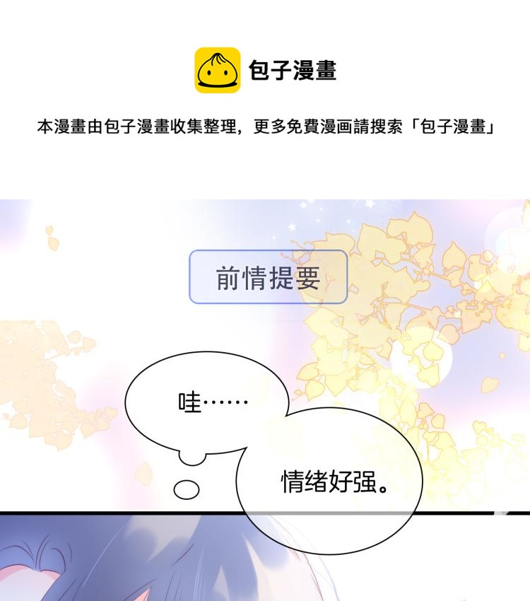 第31话 搞不懂呢(1/3)-第34话