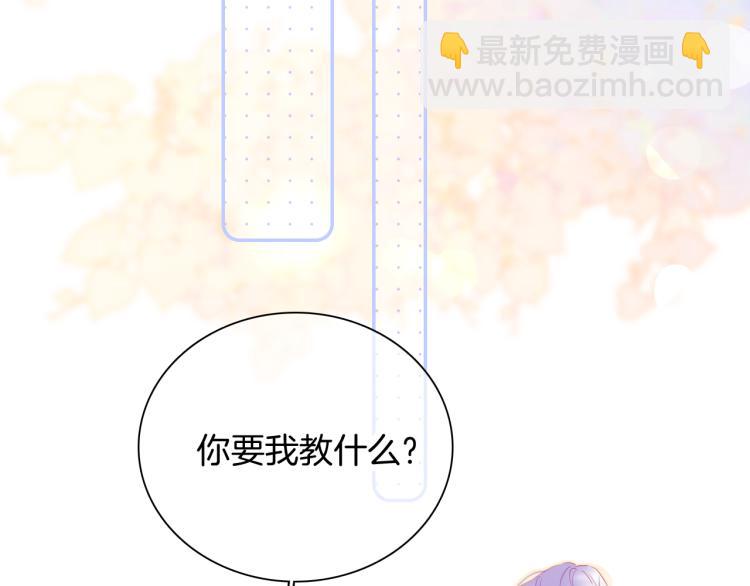 第31话 搞不懂呢(1/3)-第34话