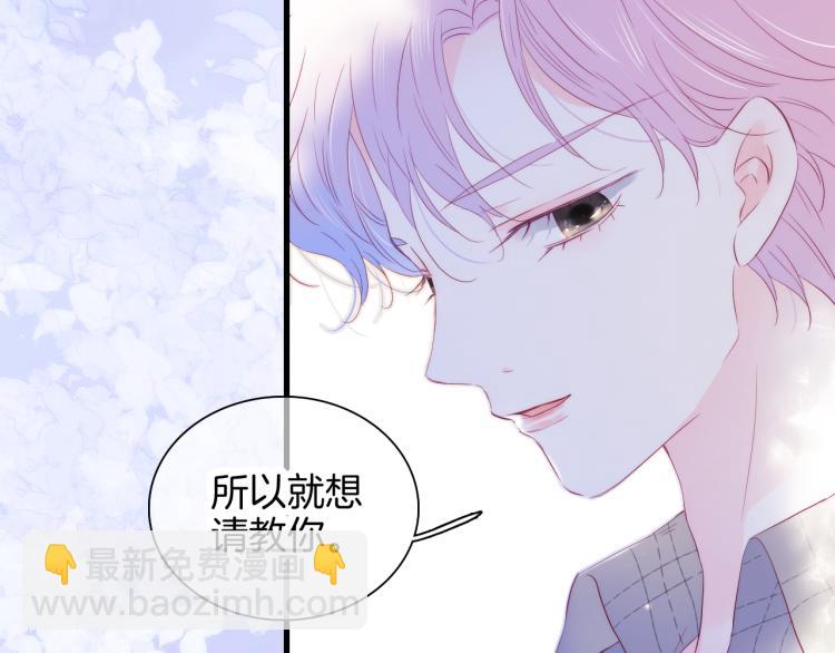 第31话 搞不懂呢(1/3)-第34话