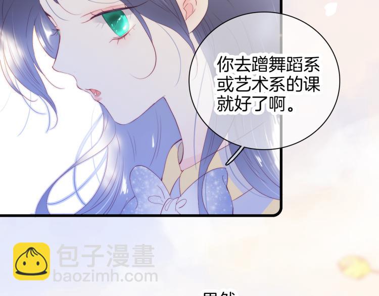 第31话 搞不懂呢(1/3)-第34话