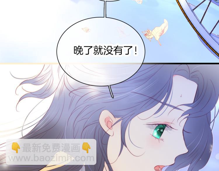 第31话 搞不懂呢(1/3)-第34话
