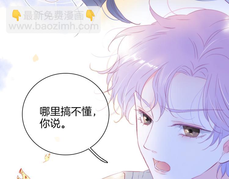 第31话 搞不懂呢(1/3)-第34话