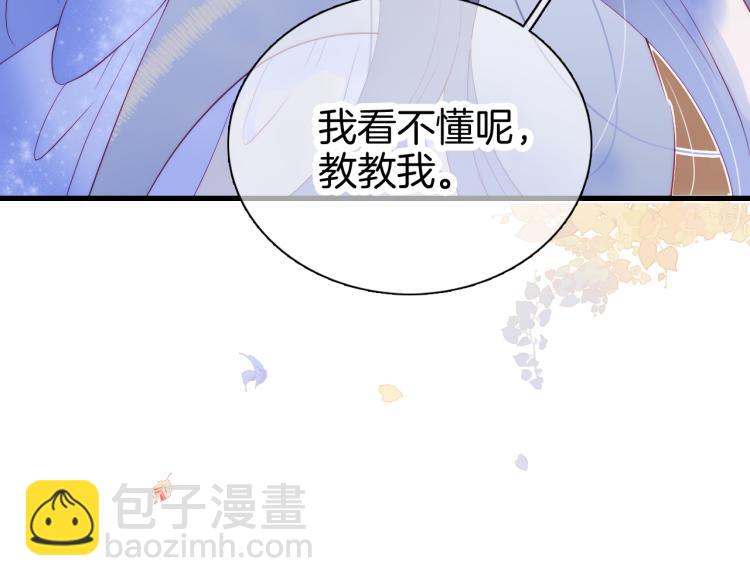 第31话 搞不懂呢(1/3)-第34话