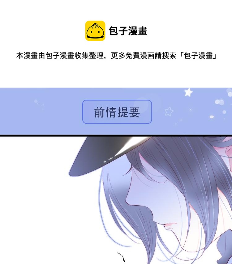 第32话 天真(1/3)-第36话