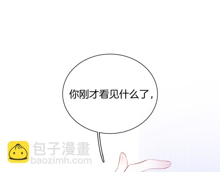第32话 天真(1/3)-第36话