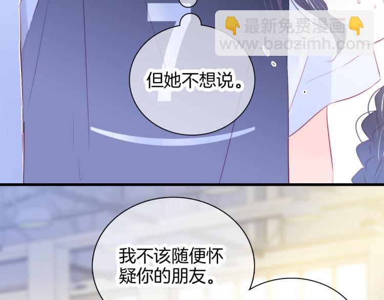 第32话 天真(1/3)-第36话