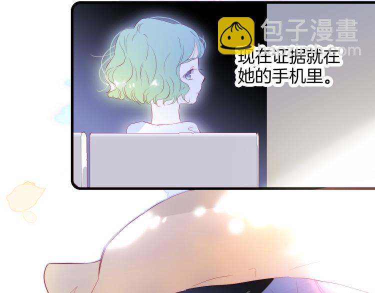 第32话 天真(1/3)-第36话