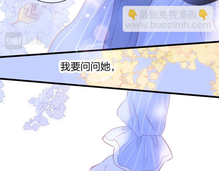 第32话 天真(1/3)-第36话