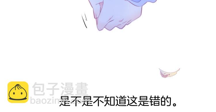 第32话 天真(1/3)-第36话