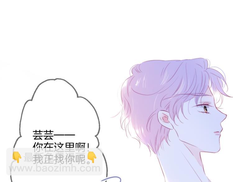 第32话 天真(1/3)-第36话