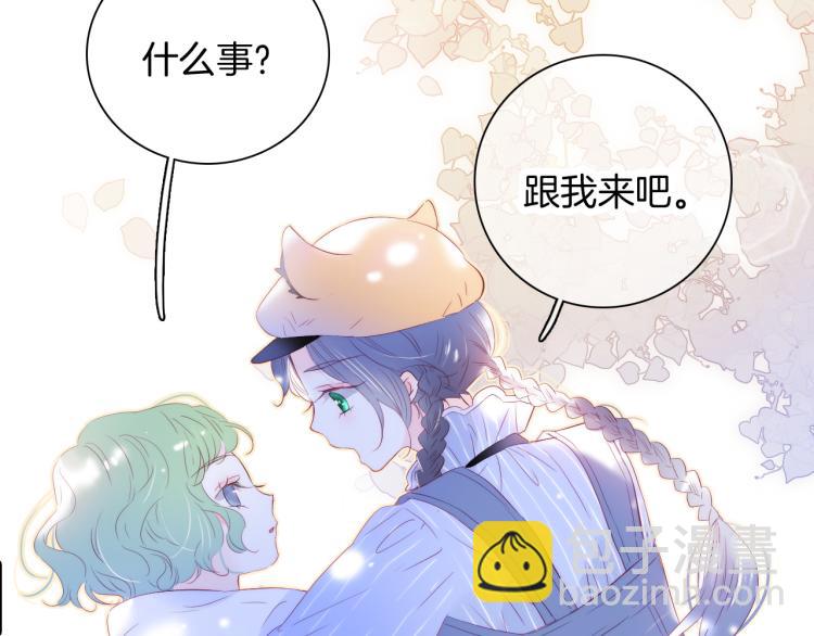 第32话 天真(1/3)-第36话
