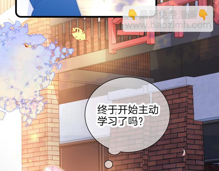 第34话 独处(1/3)-第38话