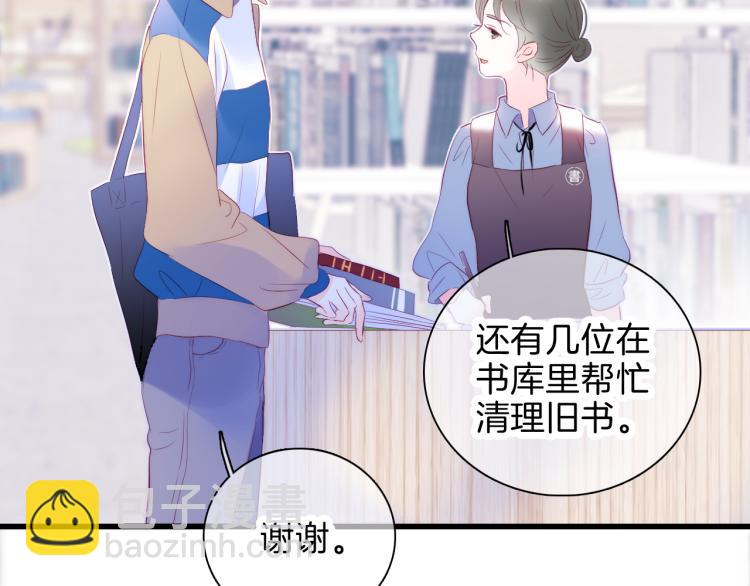 第34话 独处(1/3)-第38话